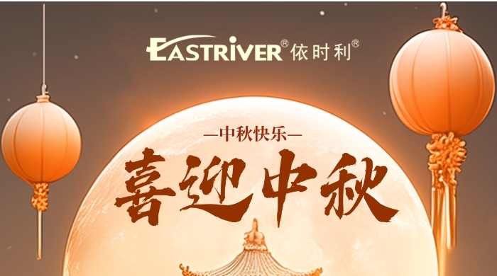 依时利祝您中�U�快�?  loading=